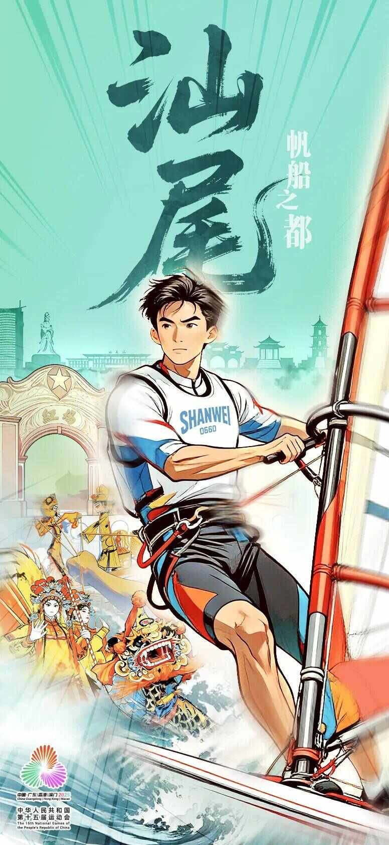 听说广东21城都有体育性格？你的家乡是(图18)