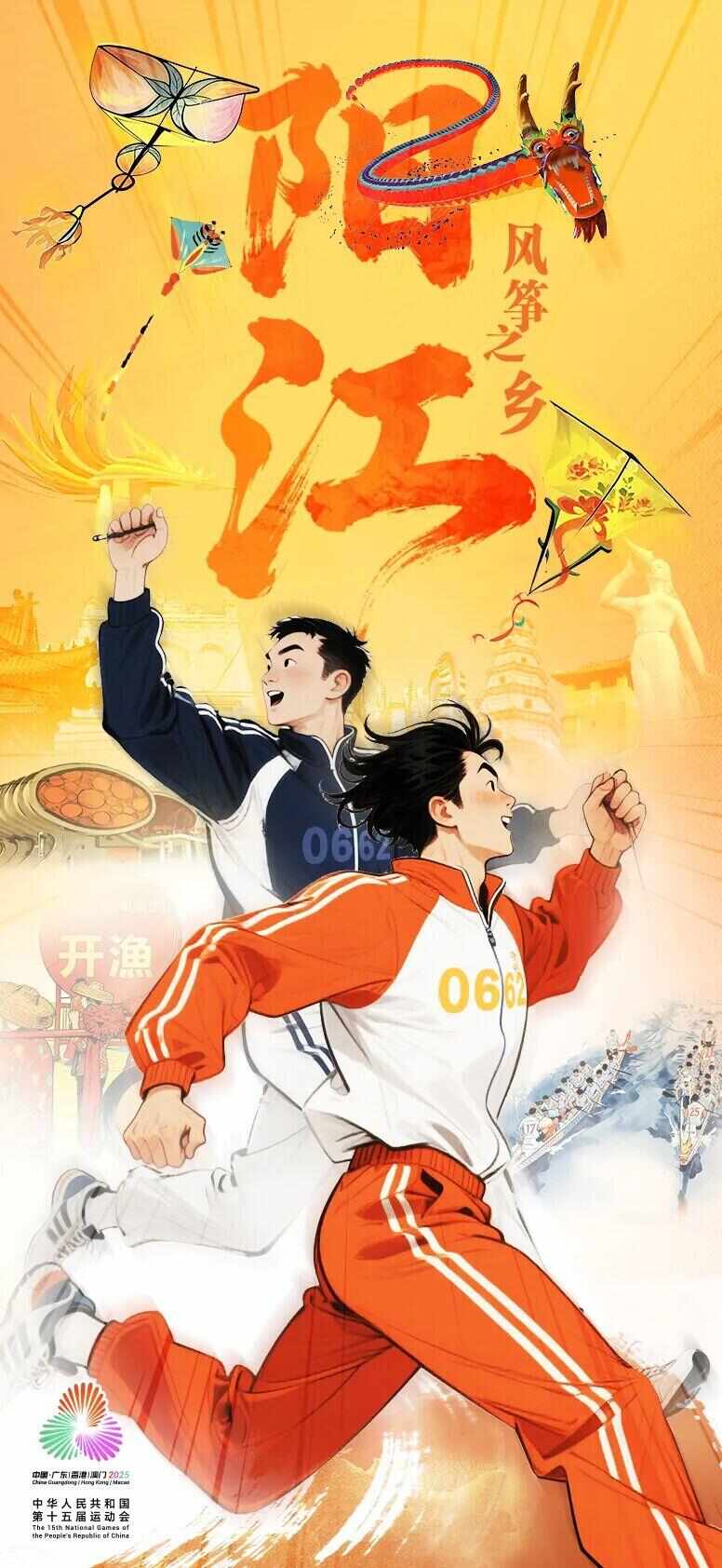 听说广东21城都有体育性格？你的家乡是(图26)