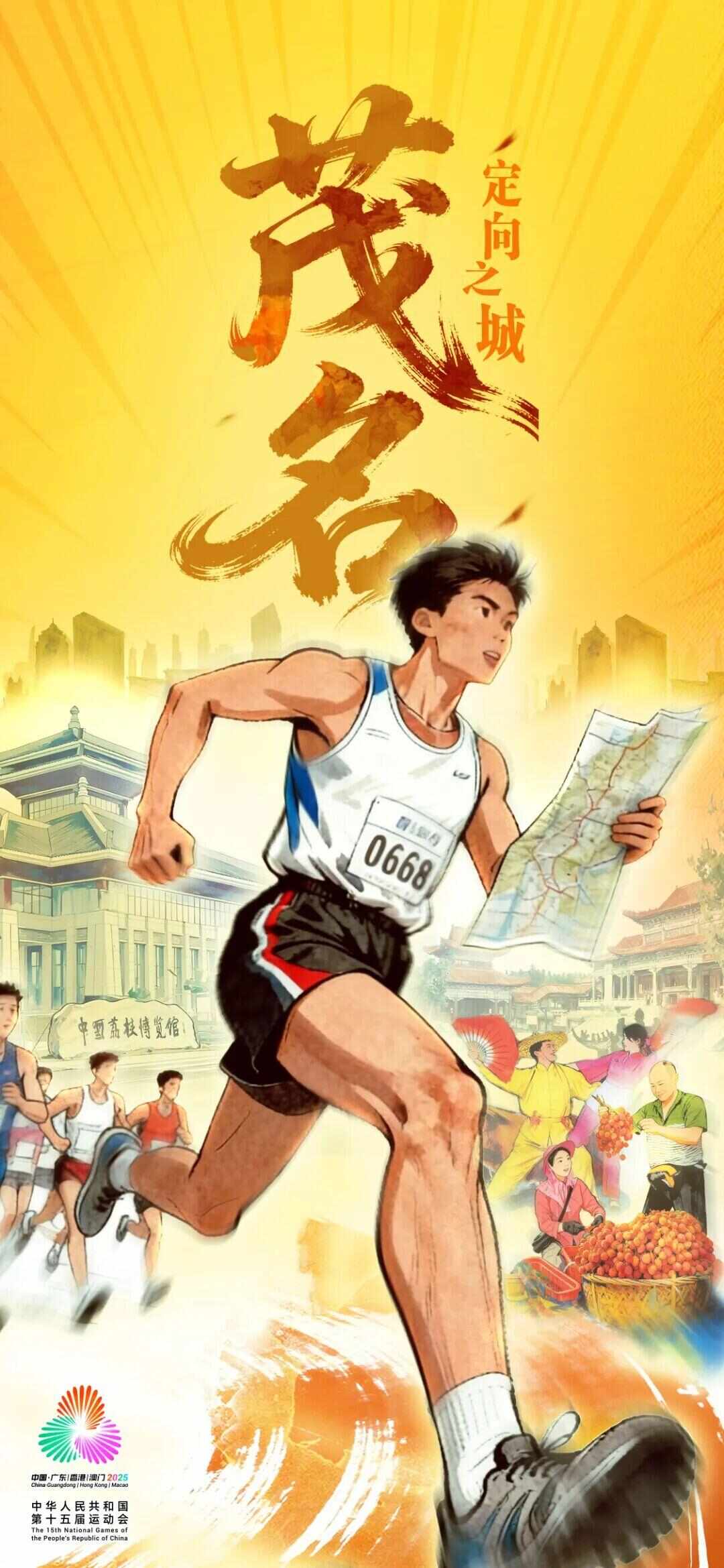 听说广东21城都有体育性格？你的家乡是(图30)