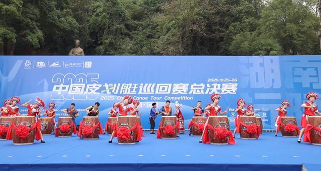 2025 中国皮划艇巡回赛总决赛沅陵收官 竞技文旅融合书写体育新篇(图2)