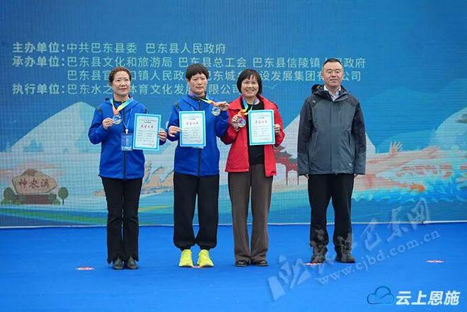 2025年巴东“横渡大三峡·畅游神农溪”冬泳邀请赛激情开幕(图4)