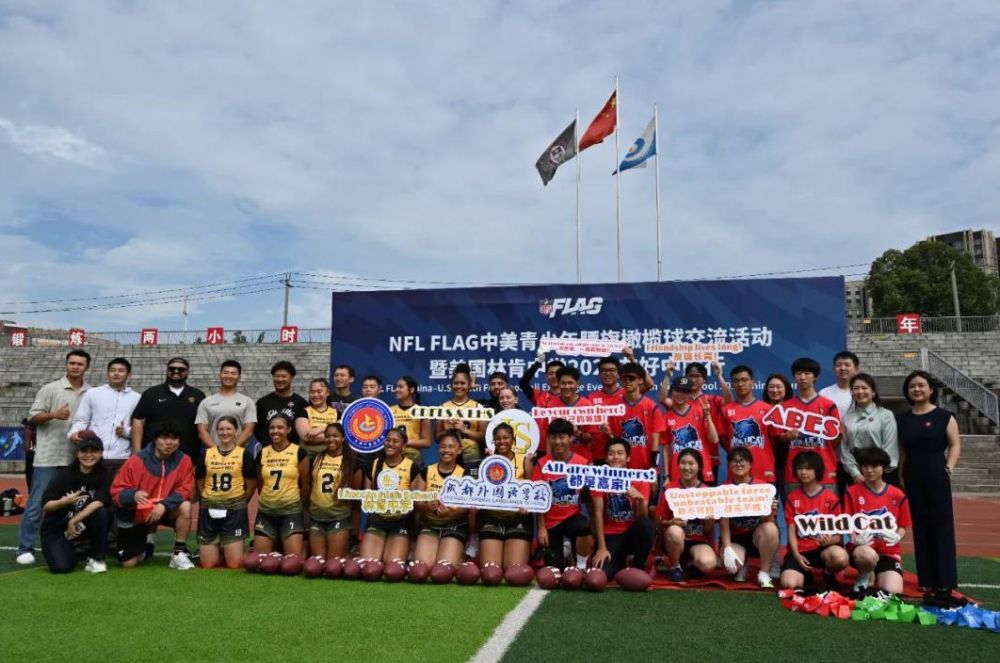 世运多样 世界多彩——在精彩赛事中推动文明交流互鉴(图7)