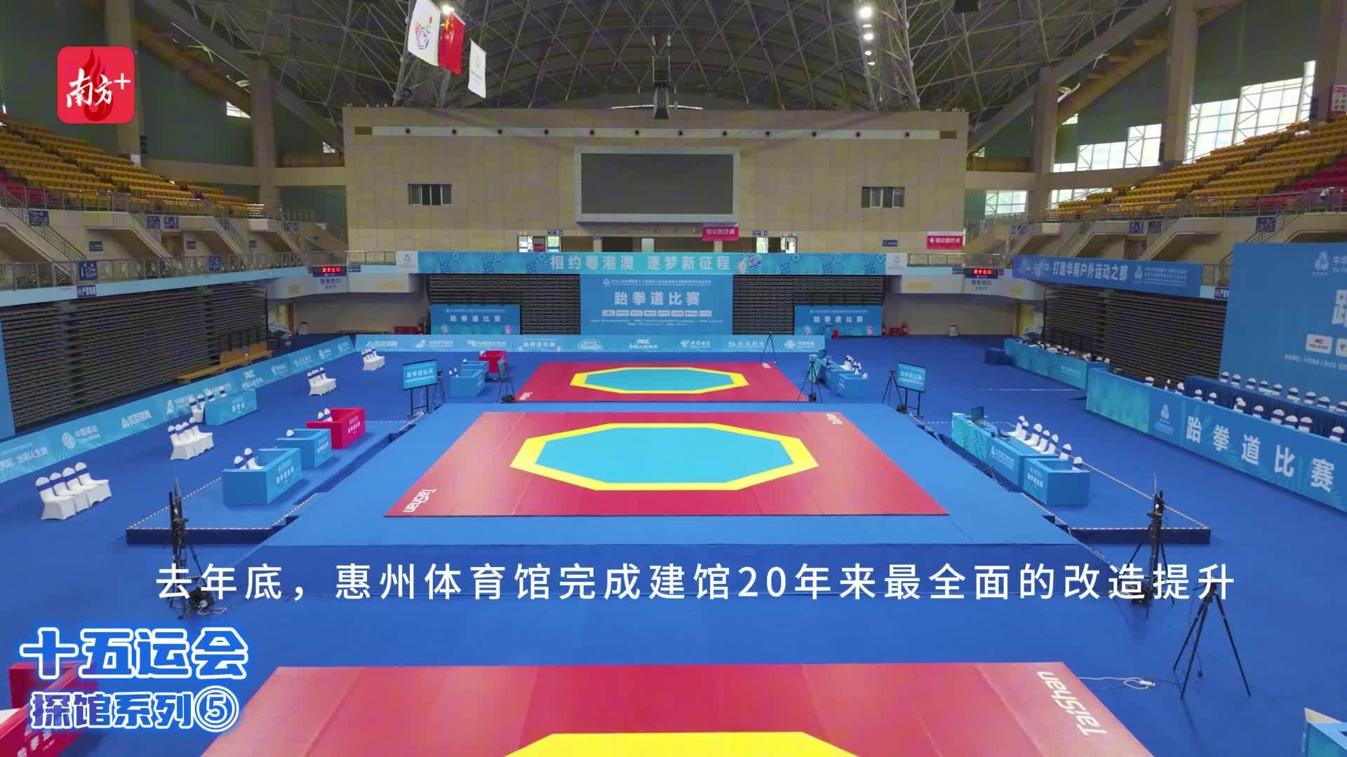 九游体育:十五运会倒计时10天一起云探馆!(图5)