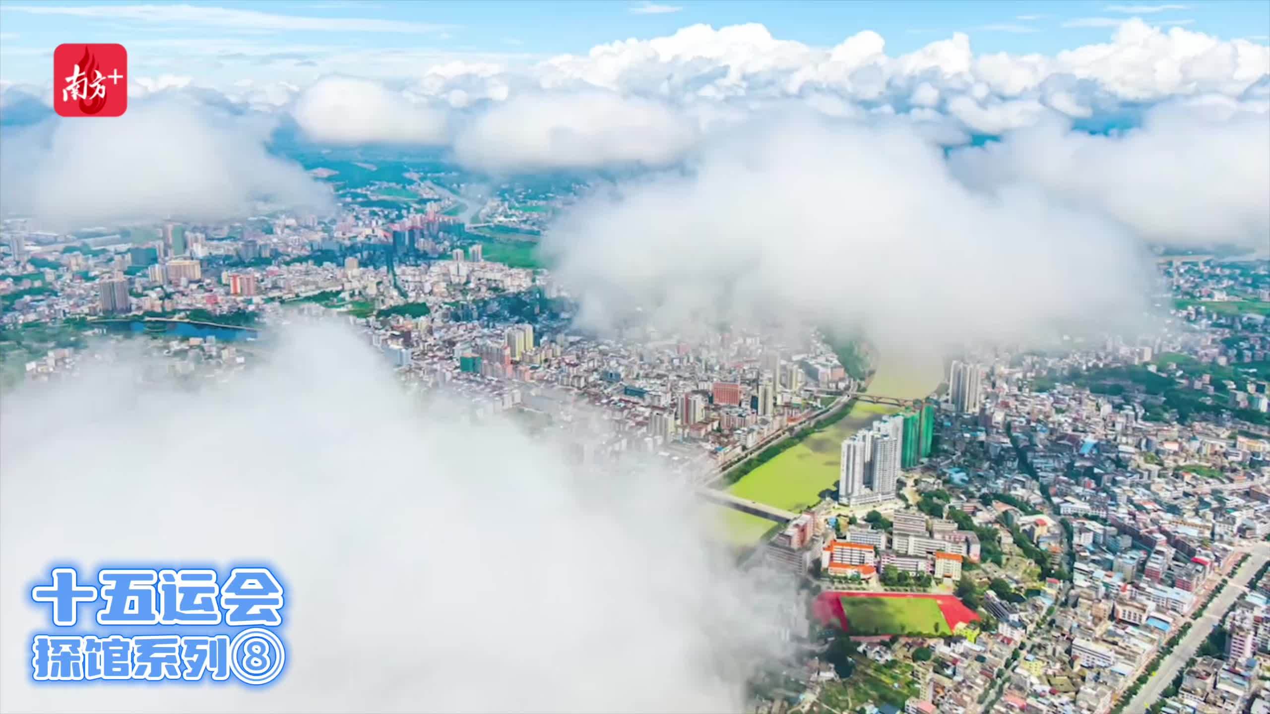 九游体育:十五运会倒计时10天一起云探馆!(图8)