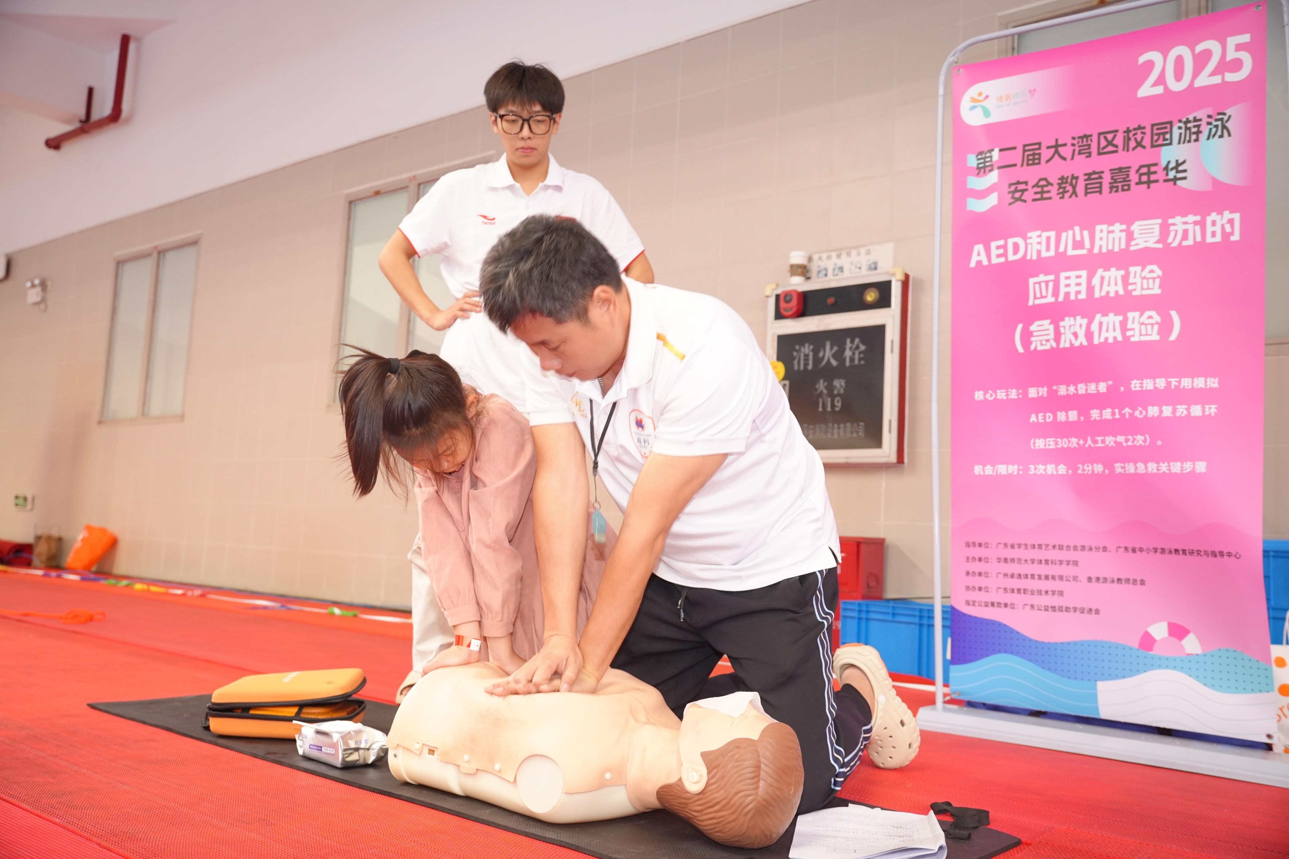 九游体育:第二届大湾区游泳救生技能精英挑战赛鸣金(图1)