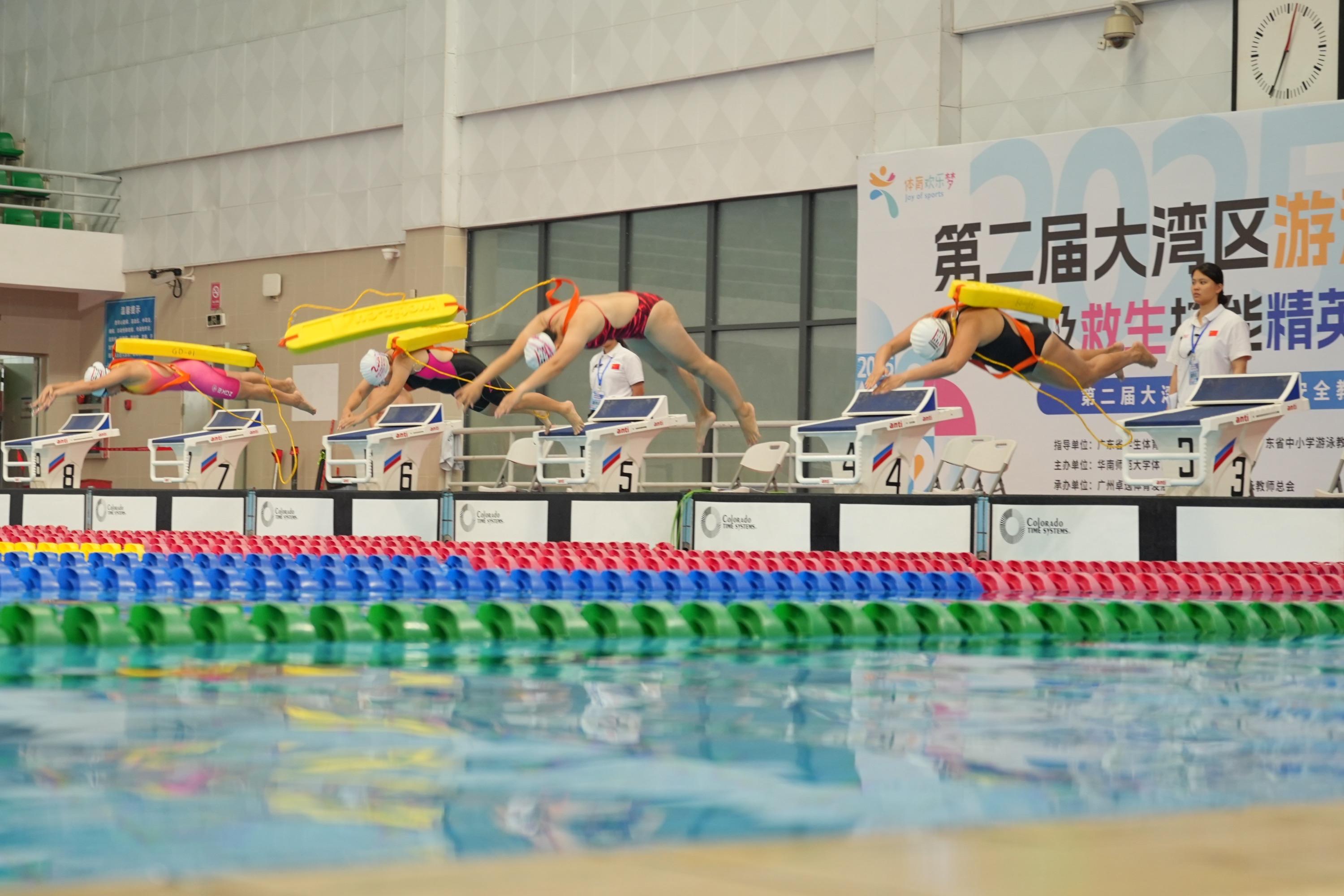 九游体育:第二届大湾区游泳救生技能精英挑战赛鸣金(图2)