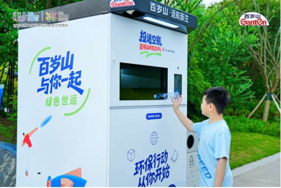 “一起去全运” 百岁山深耕“水中贵族”的体育口碑生态(图3)