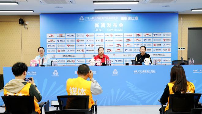 九游体育:十五运会女子组曲棍球比赛举办新闻发布会(图2)