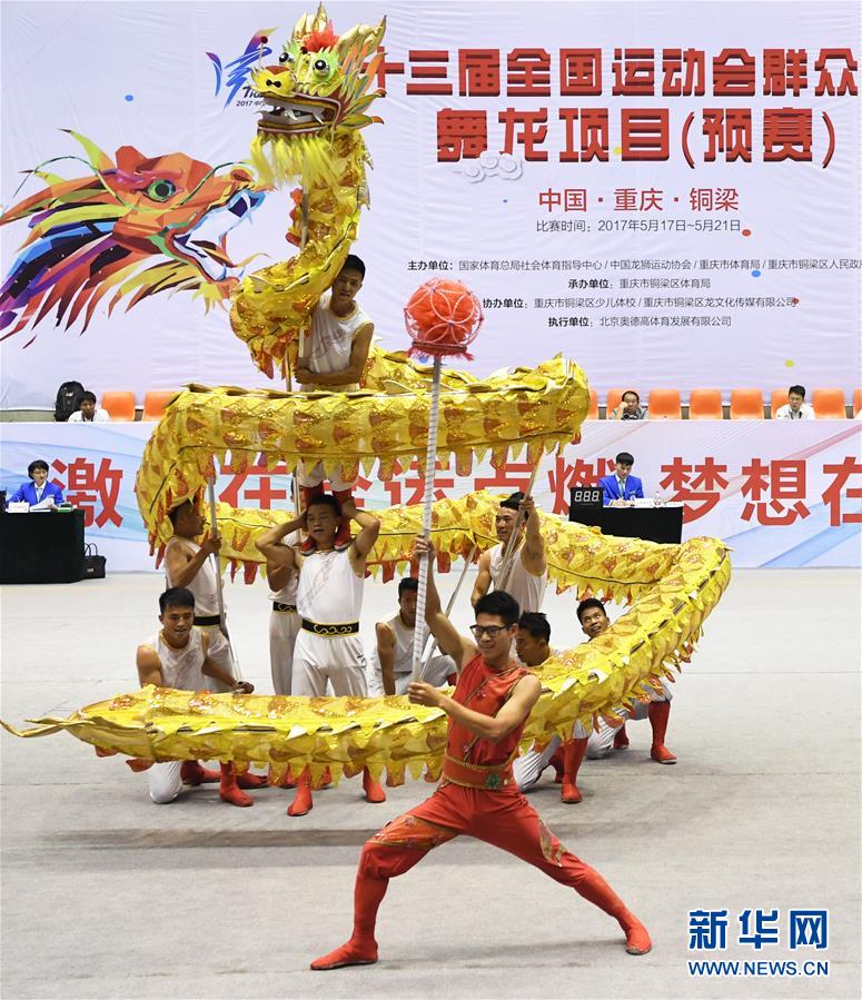 【文体艺苑】水中芭蕾(图1)