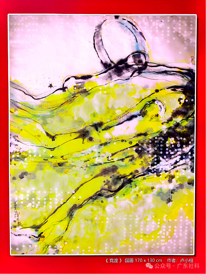 喜迎十五运燃动粤社科 文体跨界碰撞成就一出好戏!(图13)