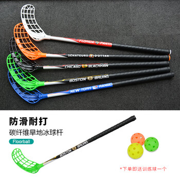 九游体育:全运会丨曲棍球——男子四分之一决赛:辽宁队胜天津队(图1)