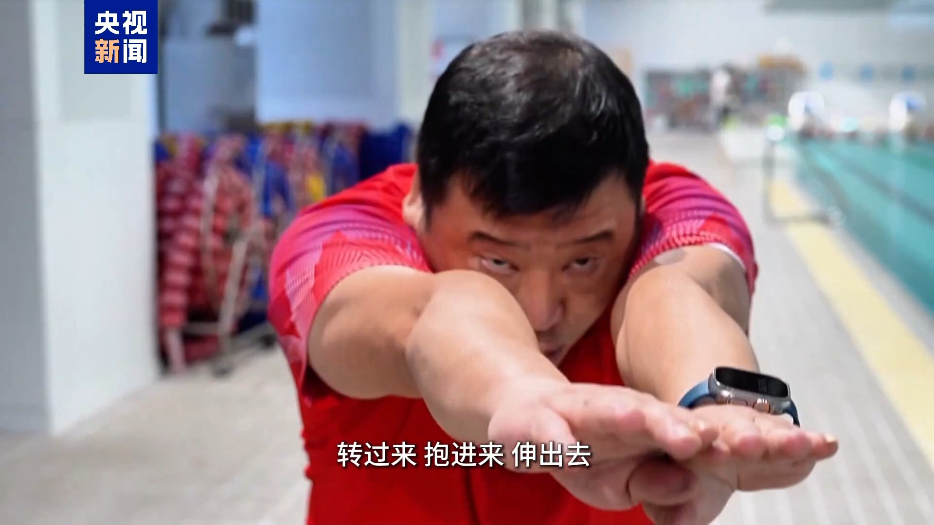 九度荣膺“全国游泳之乡” 温州泳将辈出有密码(图4)