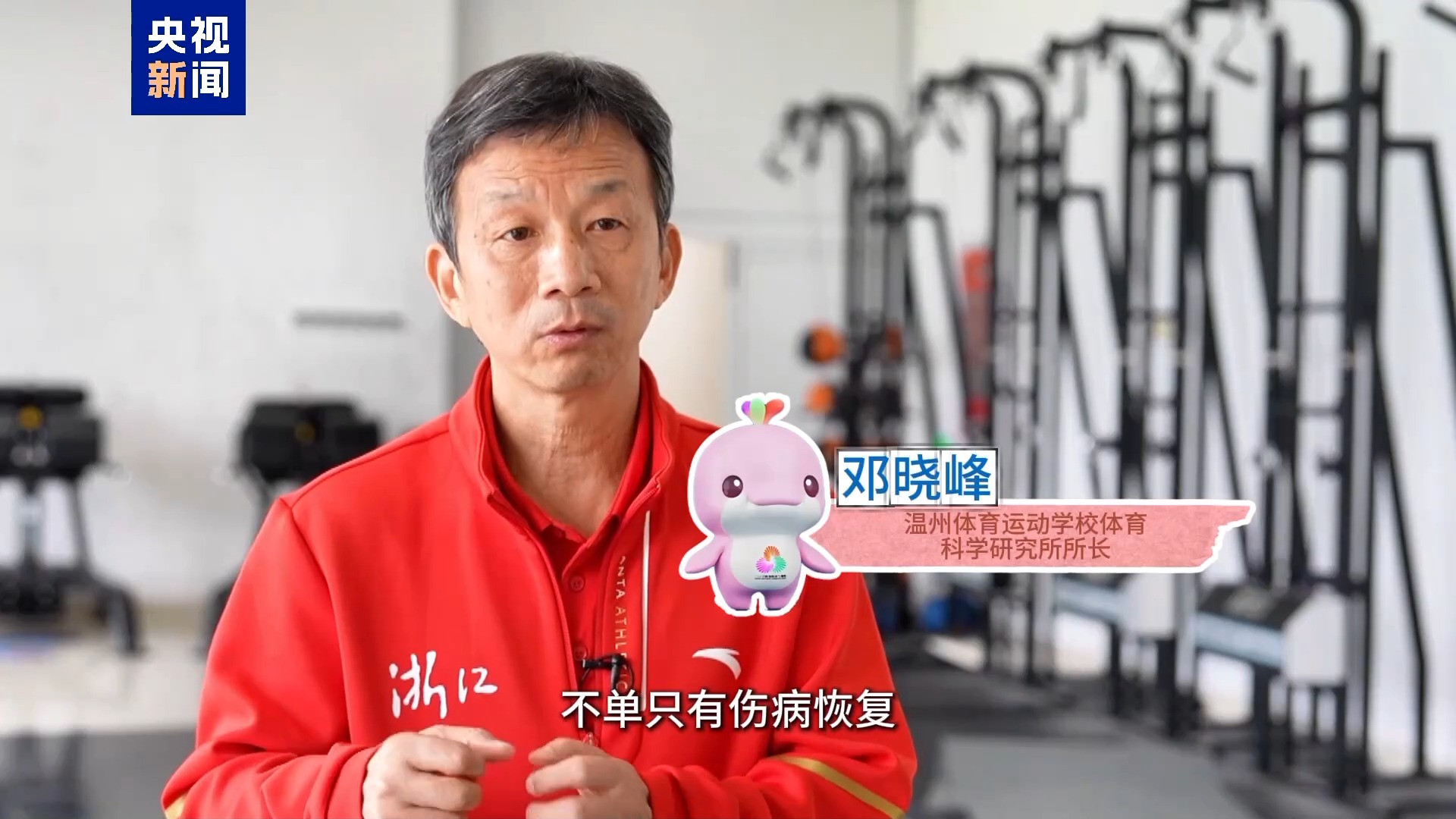 九度荣膺“全国游泳之乡” 温州泳将辈出有密码(图10)