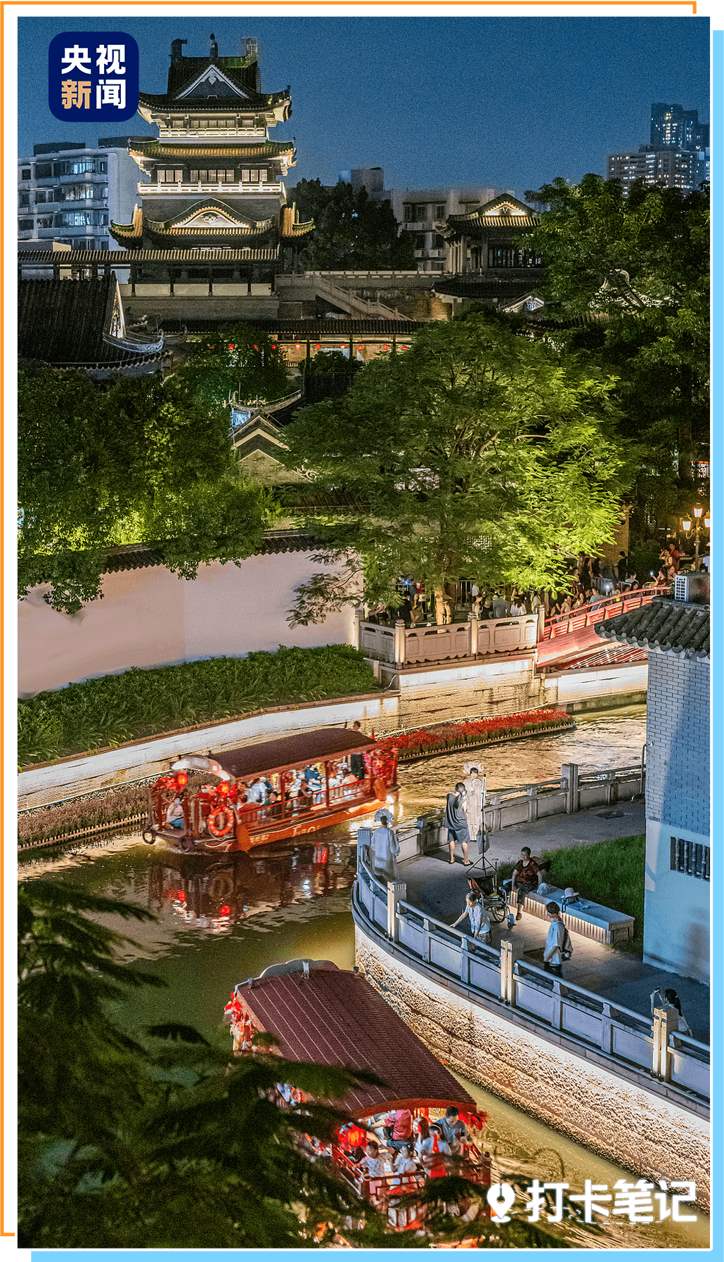 九游官网入口:去粤港澳这篇就够了!最新指南→(图4)