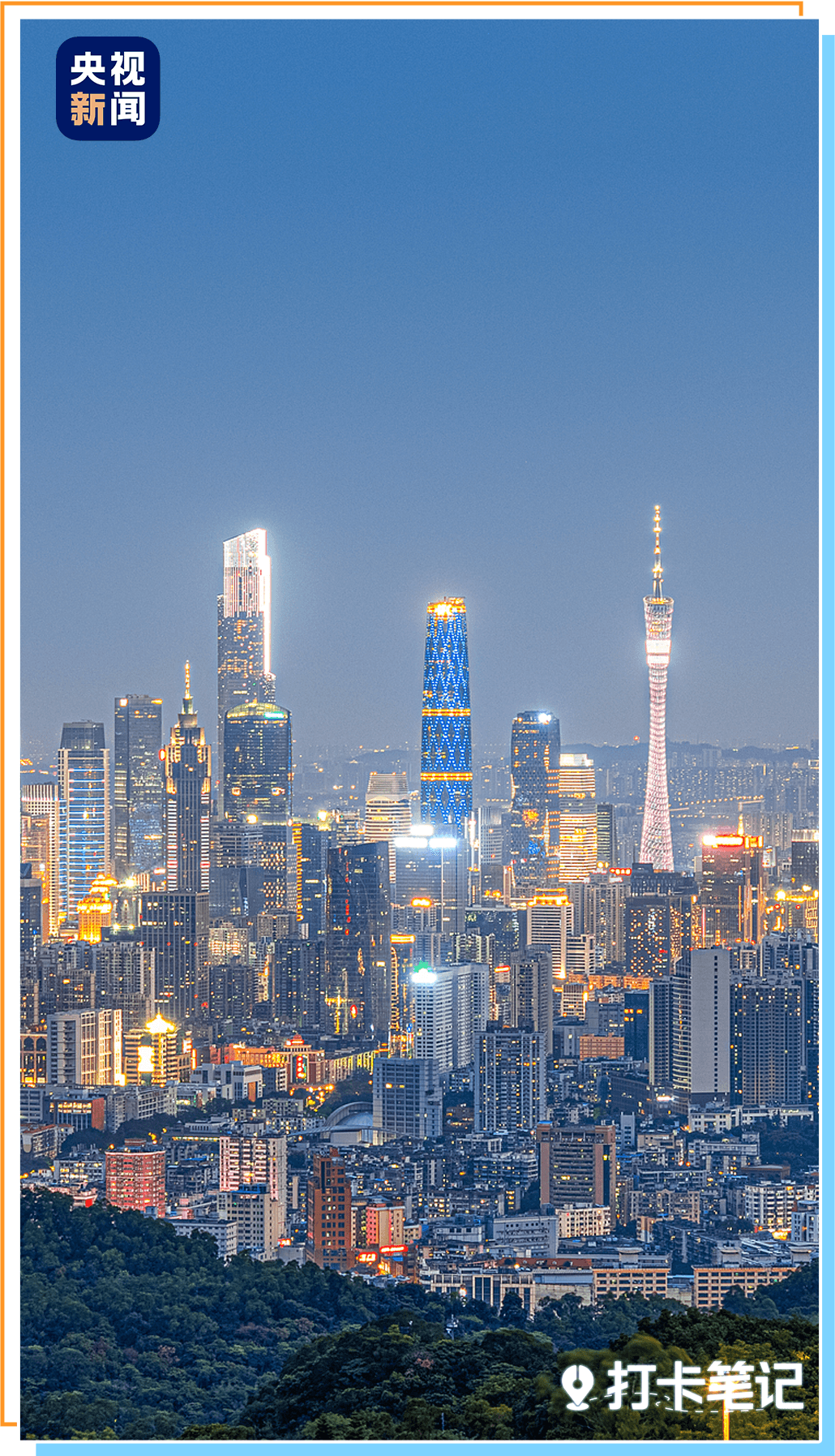 九游官网入口:去粤港澳这篇就够了!最新指南→(图3)