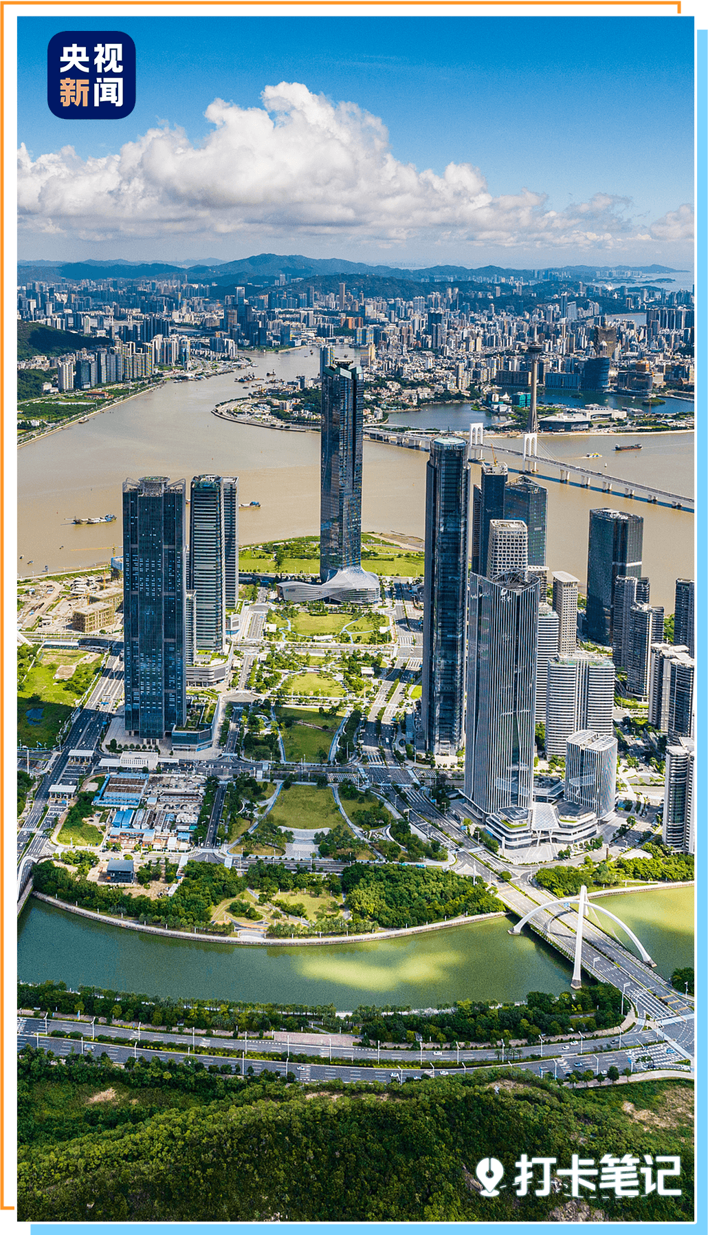 九游官网入口:去粤港澳这篇就够了!最新指南→(图13)