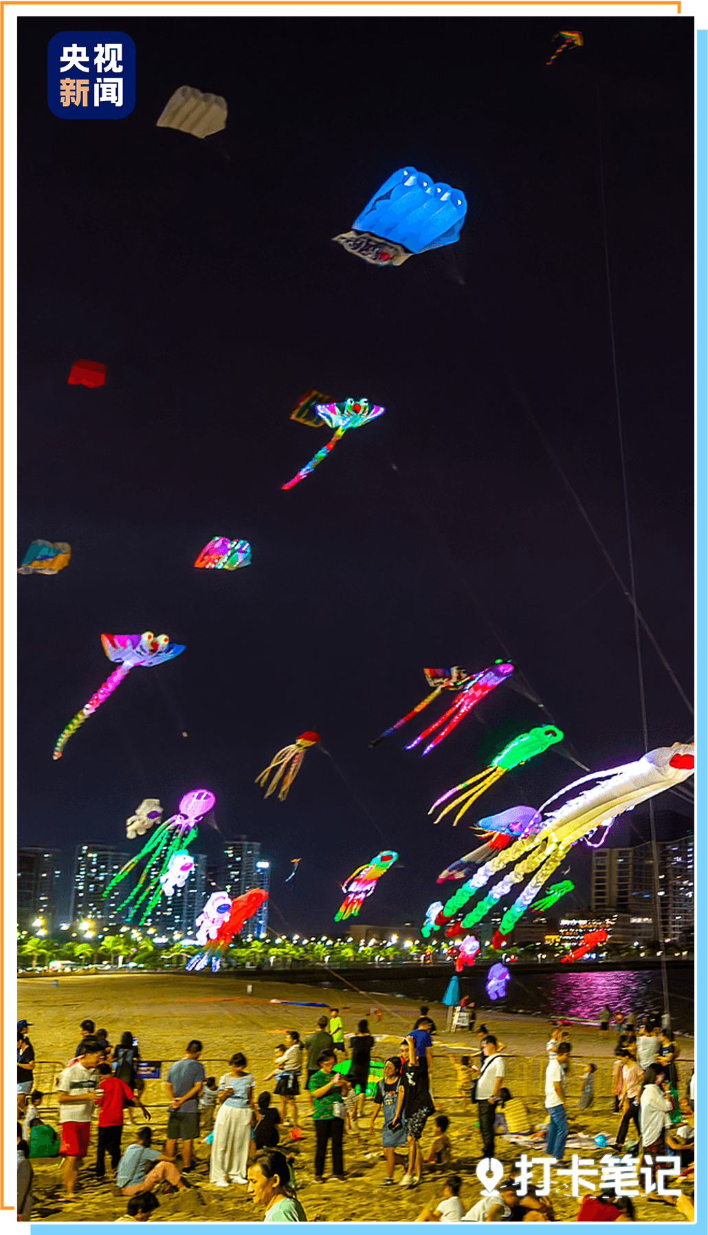 九游官网入口:去粤港澳这篇就够了!最新指南→(图16)