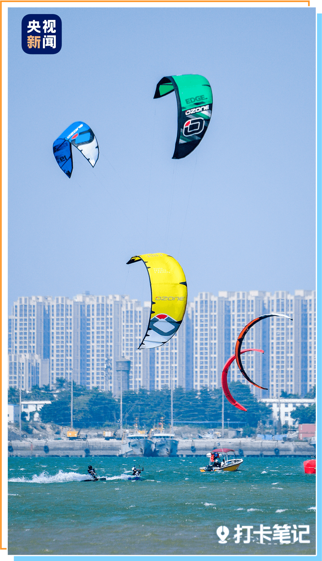 九游官网入口:去粤港澳这篇就够了!最新指南→(图29)