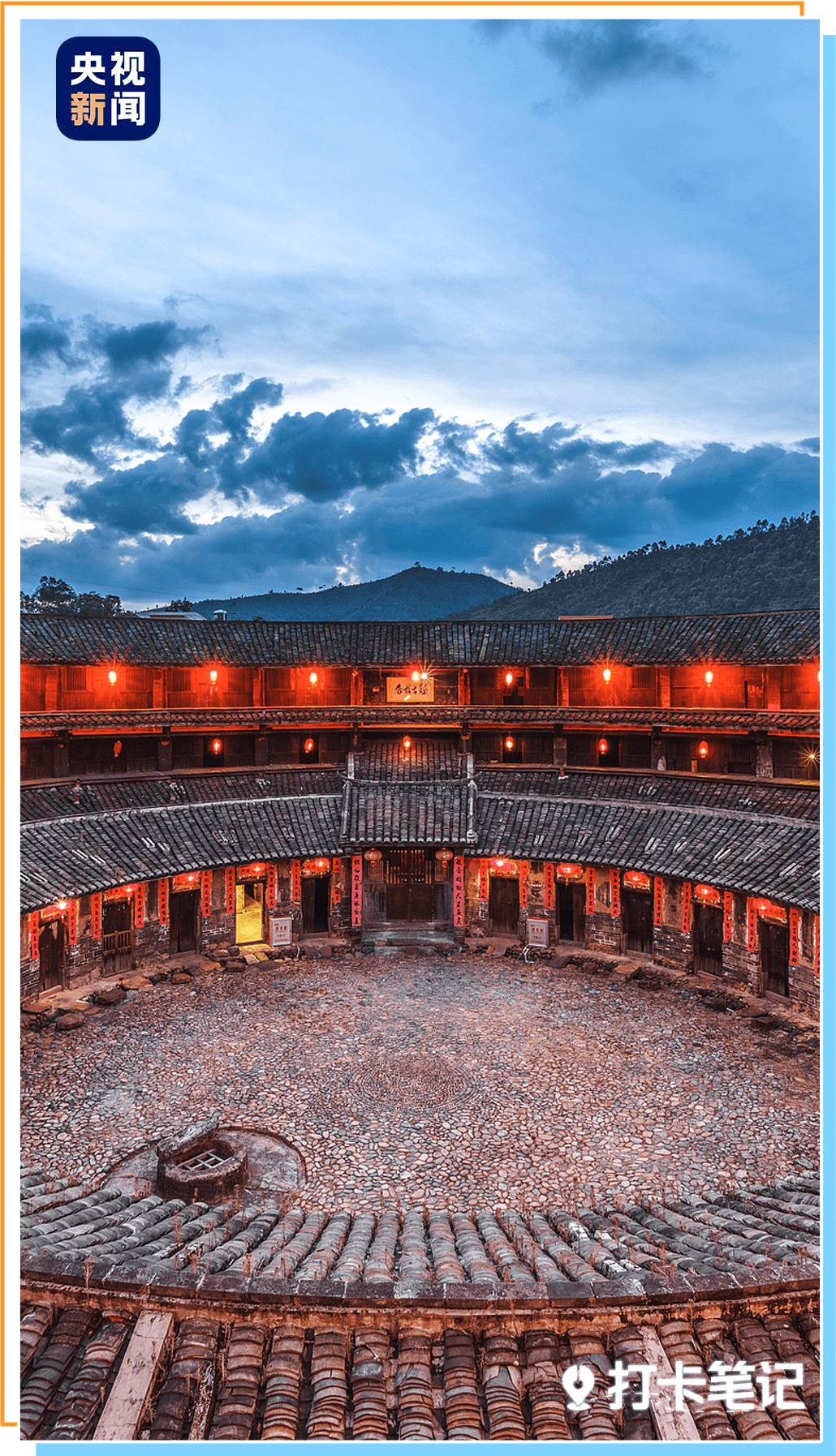 九游官网入口:去粤港澳这篇就够了!最新指南→(图40)