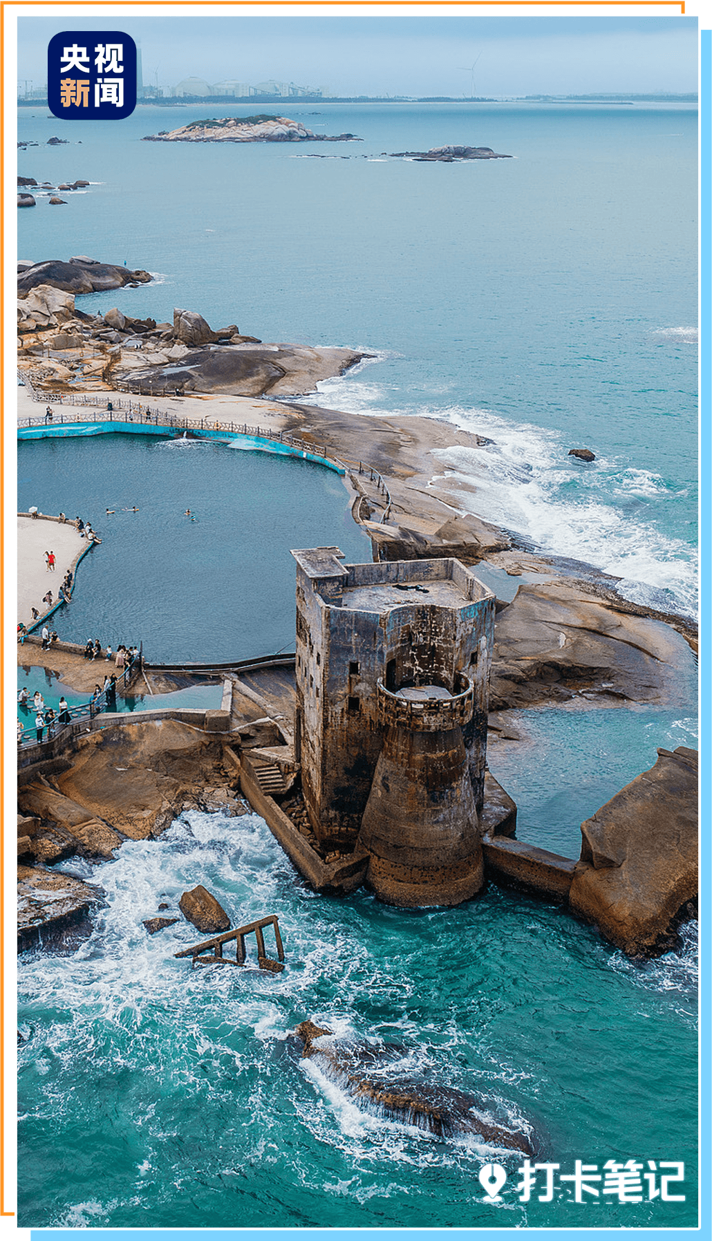 九游官网入口:去粤港澳这篇就够了!最新指南→(图43)