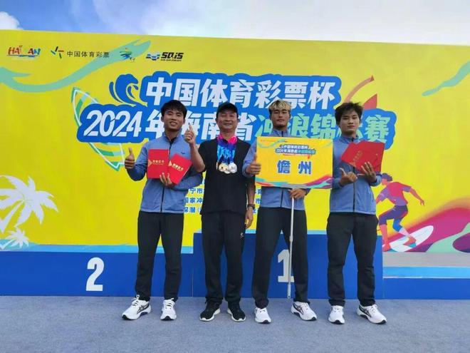 第十五届全运会冲浪赛男子短板冠军吴世栋:逐梦浪尖的少年(图2)