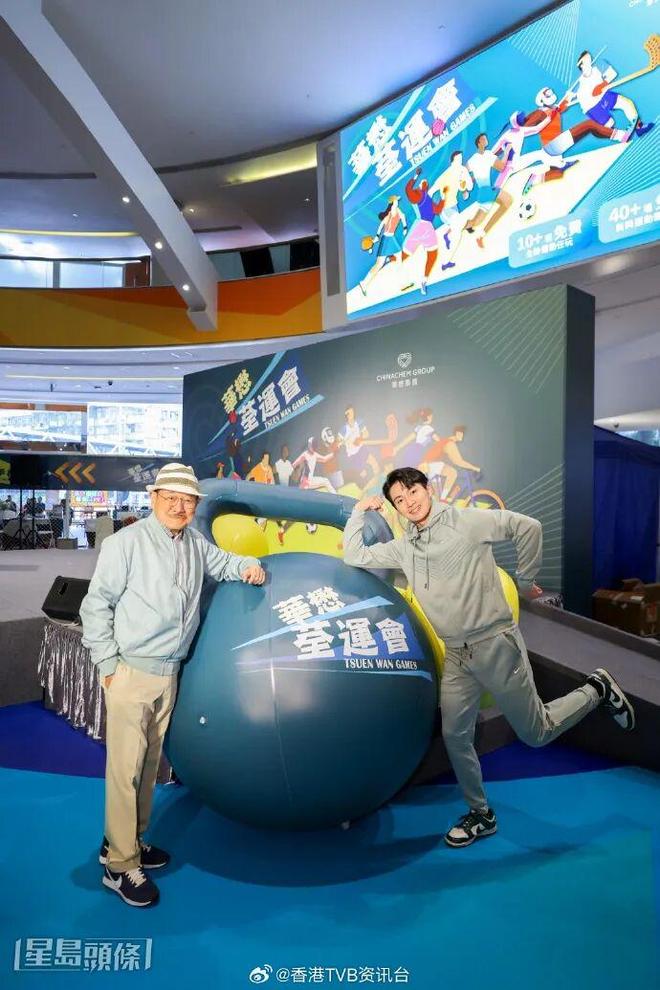 九游官网入口：刘丹携周嘉洛推动跨代共融运动 “爷孙档”现身“华懋荃运会” 大玩新兴运动软式曲棍球(图2)