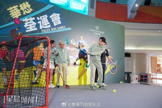 九游官网入口：刘丹携周嘉洛推动跨代共融运动 “爷孙档”现身“华懋荃运会” 大玩新兴运动软式曲棍球(图6)