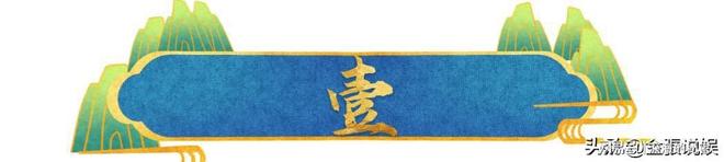 九游app：她58岁仍是干净之身至今没谈过恋爱除非是最爱不然不会献身(图2)