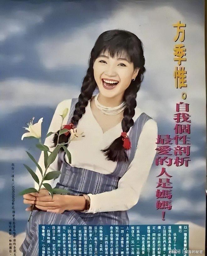 九游app：她58岁仍是干净之身至今没谈过恋爱除非是最爱不然不会献身(图11)