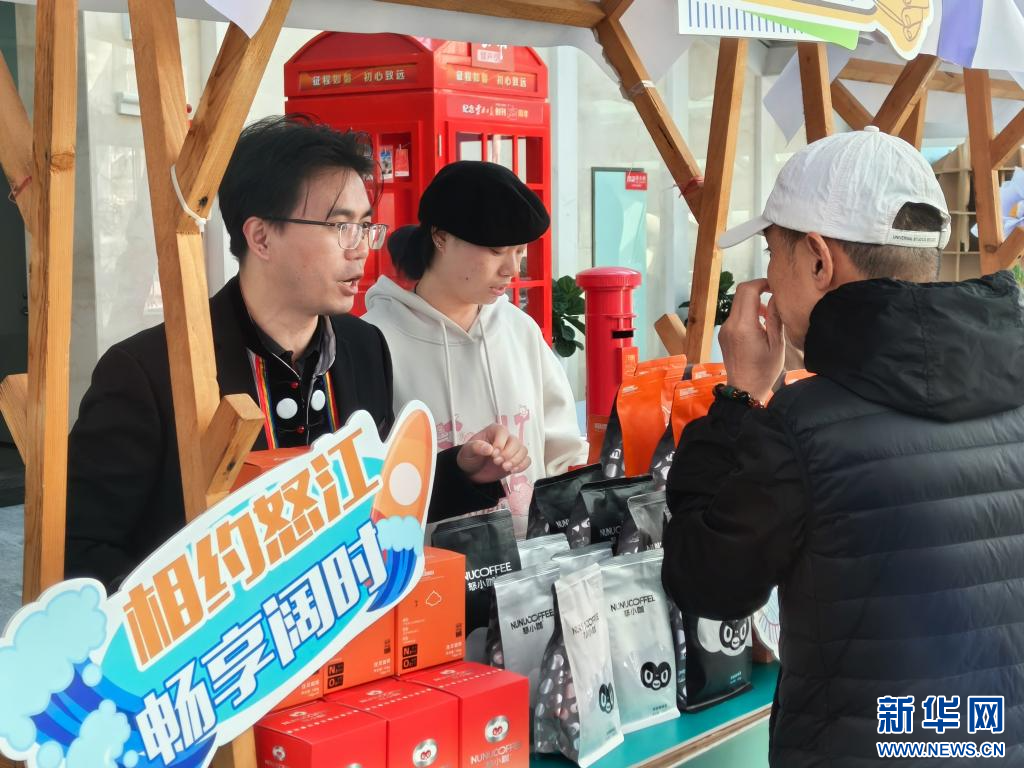 九游app：非遗“阔时”+皮划艇运动 云南怒江两大品牌活动即将启幕_新华网(图2)