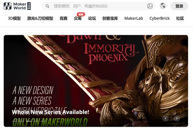 5个大疆离职员工把3D打印带回风口(图4)