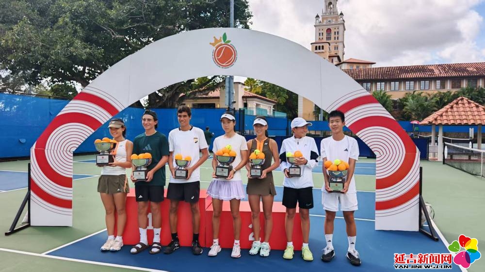 中国网球小将赴美参赛佳绩频传(图1)