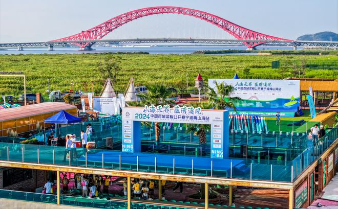 九游官网入口：北仑这个水上运动场所全省十佳！(图2)