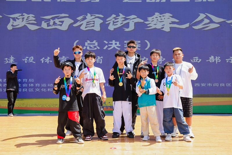 2025中国时尚体育季（陕西站）暨陕西省第二届时尚项目运动会开幕(图1)