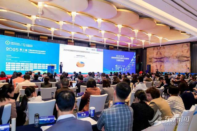 九游体育：中国抗衰老促进会：将推动功能医学融入中国长寿社会建设(图1)