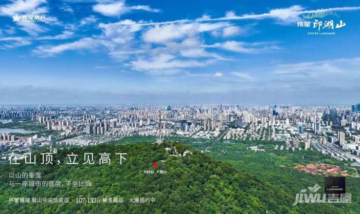 伟星印湖山项目户型图-优惠(图1)