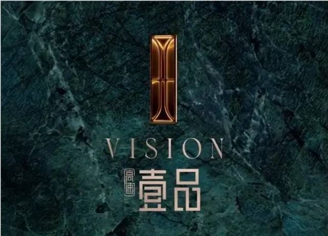 合肥高速壹品购房热线电话号码多少(图3)