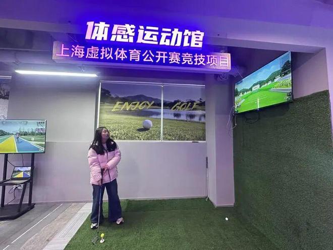 九游官网入口：体育脉动新江苏③｜赛事经济乘势而上体育产业深度融入发展大局(图1)