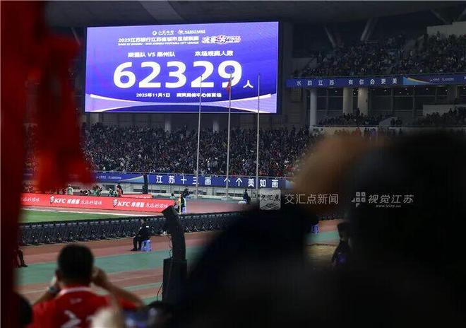 九游官网入口：体育脉动新江苏③｜赛事经济乘势而上体育产业深度融入发展大局(图5)