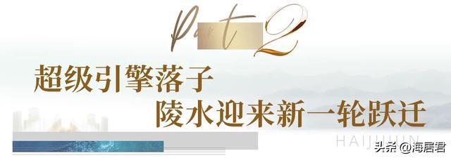 九游官网入口：大三亚王炸！200万级总价独揽城市5重度假顶配资源！(图6)