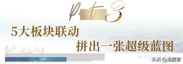 九游官网入口：大三亚王炸！200万级总价独揽城市5重度假顶配资源！(图11)