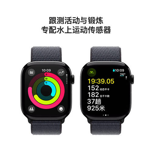 Apple Watch Series 10+颂拓AquaLight耳机游泳健身必备神器错过就亏！(图1)