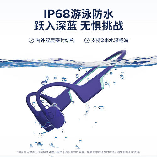 Apple Watch Series 10+颂拓AquaLight耳机游泳健身必备神器错过就亏！(图2)