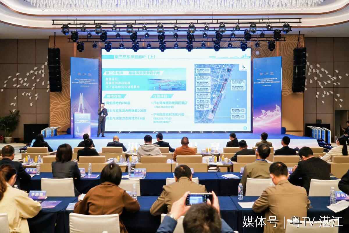 乘“双区”东风踏浪招商！湛江锁定水上运动撬动文旅新增长(图2)