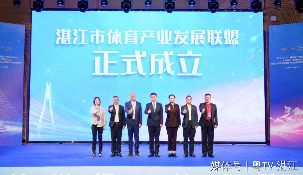 乘“双区”东风踏浪招商！湛江锁定水上运动撬动文旅新增长(图4)