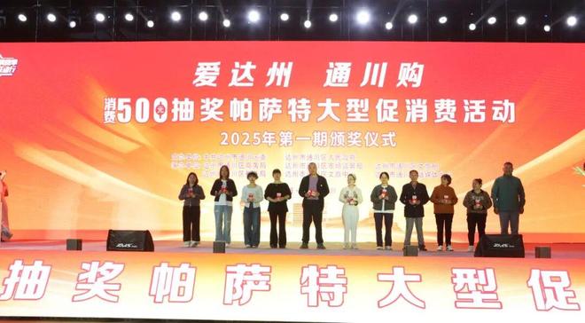 九游app：擎旗领航风正劲 奋楫扬帆启新程(图3)