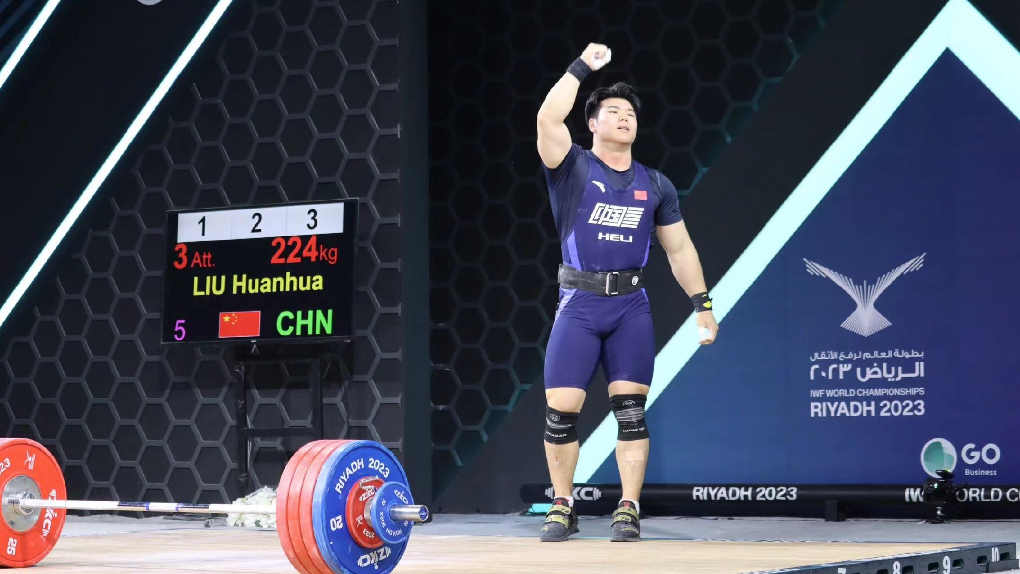 九游体育：2025中央广播电视总台体坛荣耀之夜荣誉揭晓我省残疾人运动员谭玉娇获“闪耀之星”(图1)