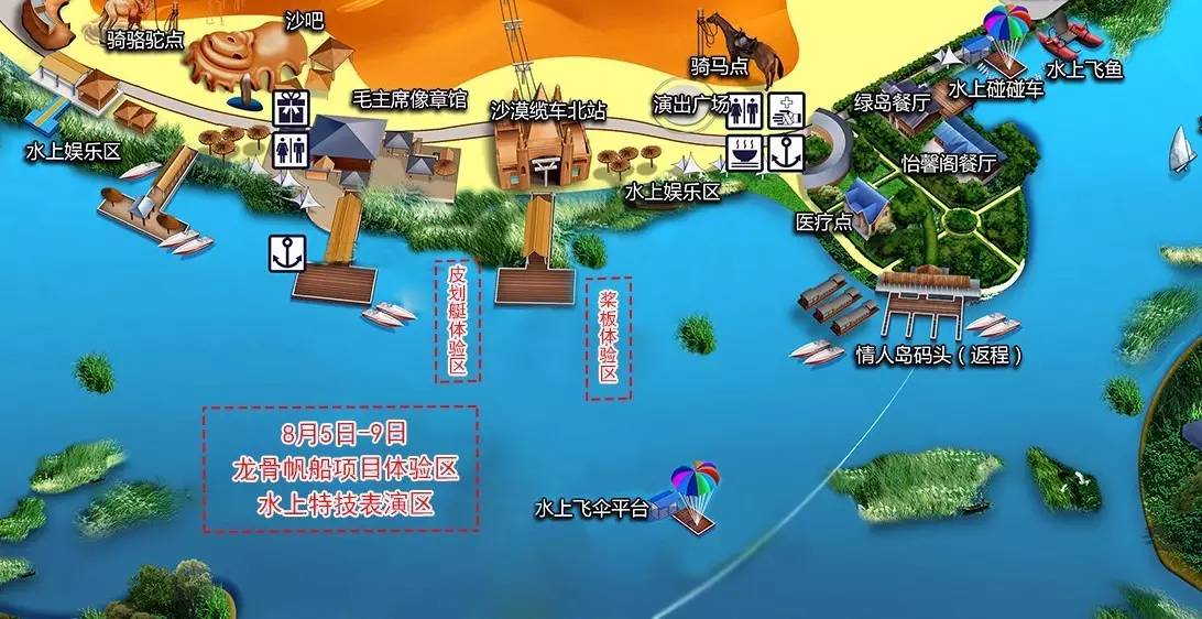 九游app:丽水2处上榜!浙江“十佳滨水户外运动场所”公布(图1)