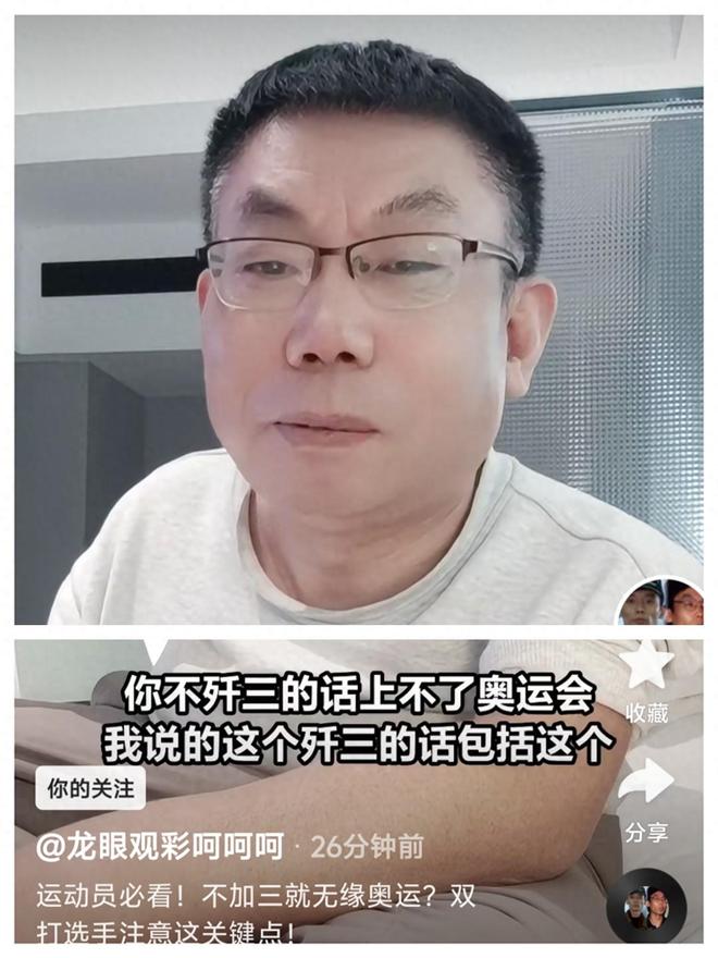 九游体育：参加奥运会必须要身兼三项贺晓龙认为这是孙颖莎竞争的关键(图1)