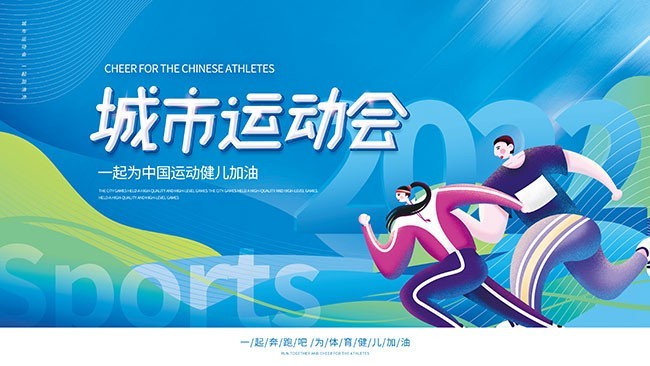 冰雪运动点燃冬日激情——黑龙江首届“冰超”赛事正酣(图1)